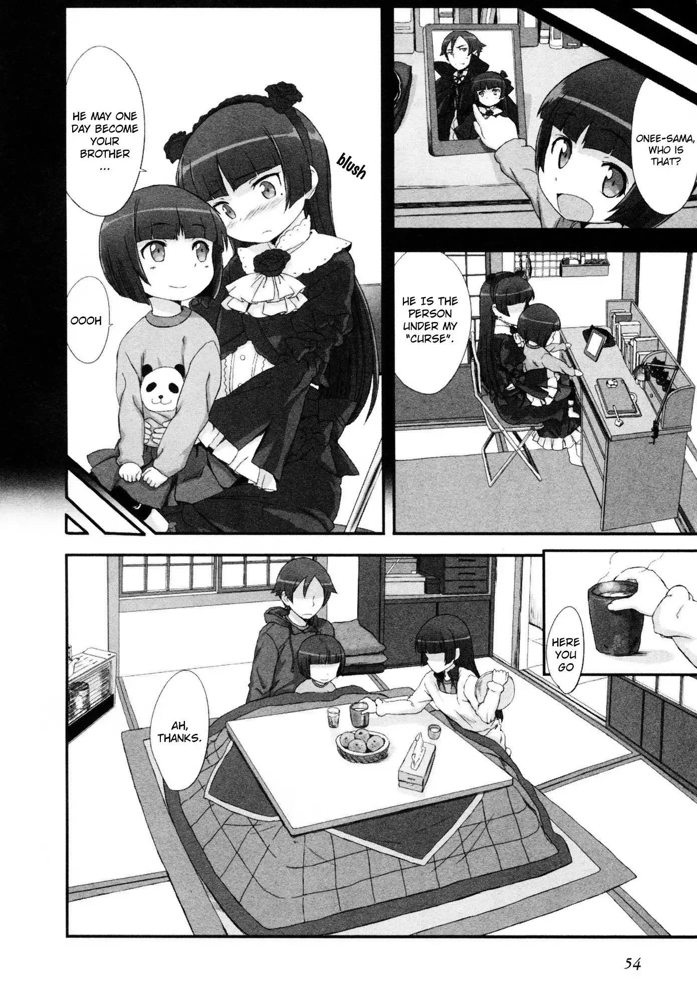 Ore no Imouto Official Anthology Comic Chapter 5 4